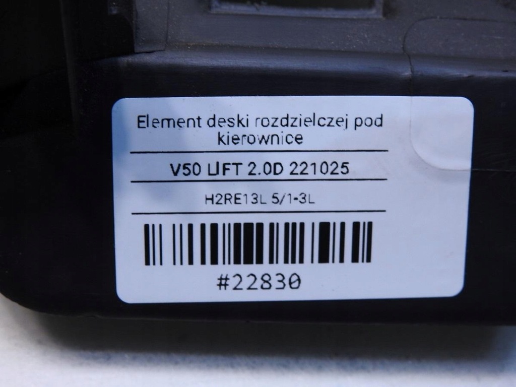 фото №8, Захист консолі pod кермо volvo v50 lift
