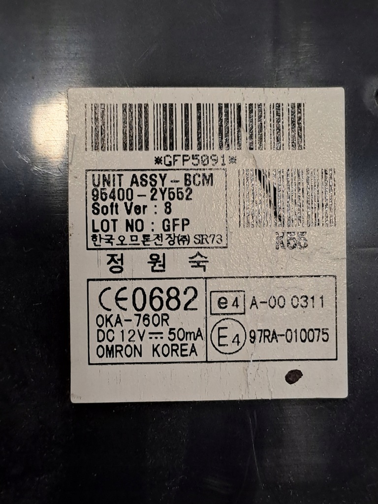 фото №5, Hyundai ix35 бортовой компьютер набор стартовый 39101-2f275