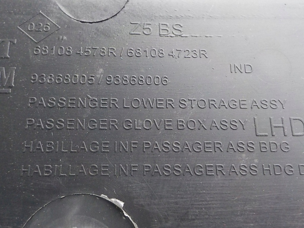 фото №6, Trafic iii vivaro 14-19 бардачок консоли