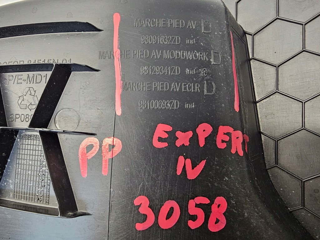 фото №4, Защита порог накладка правая подножка expert jumpy proace iv 16- #3058