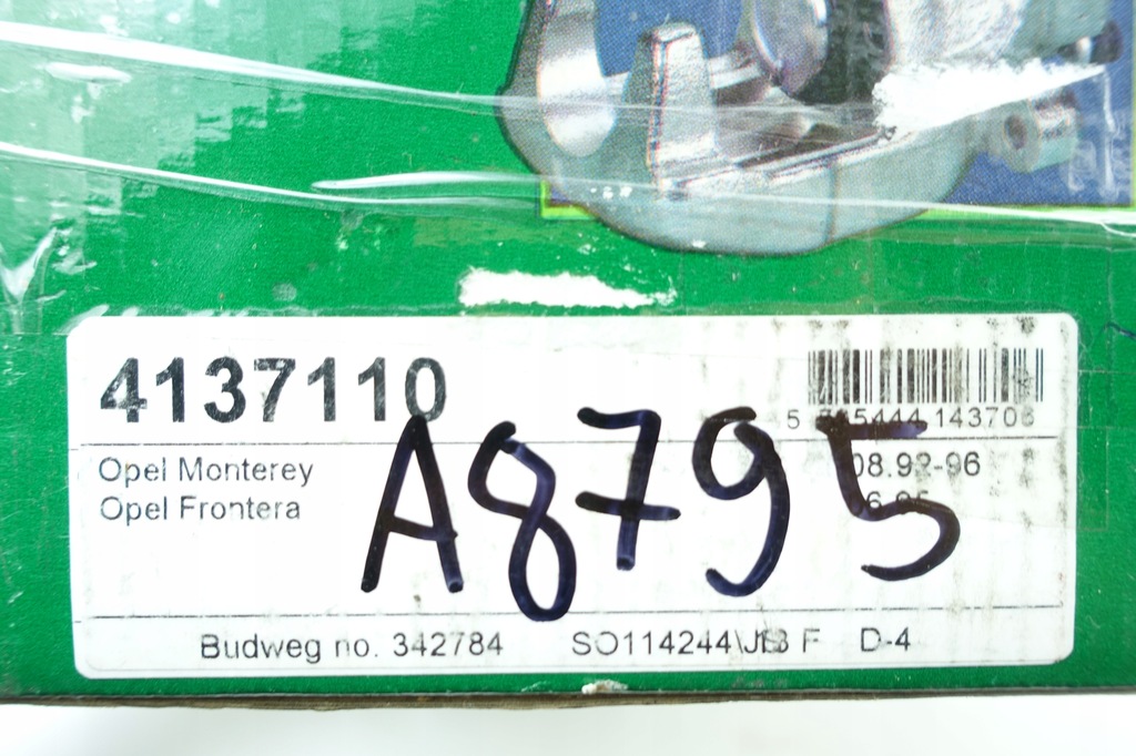 фото №9, Супорт гальмівний задня лівий isuzu trooper ii iii frontera a b 542265 542267