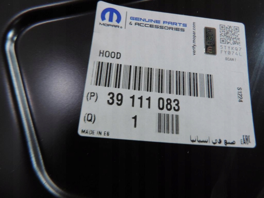 фото №8, Капот opel crossland przed liftem 39111083 13478976 nowa оригинал