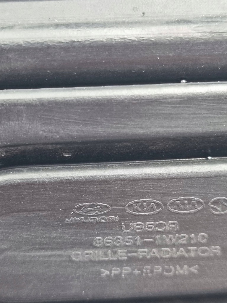 фото №7, Kia rio iii решітка решітка радіатора решітка радіатора бампера хром 863511w210 оригінал