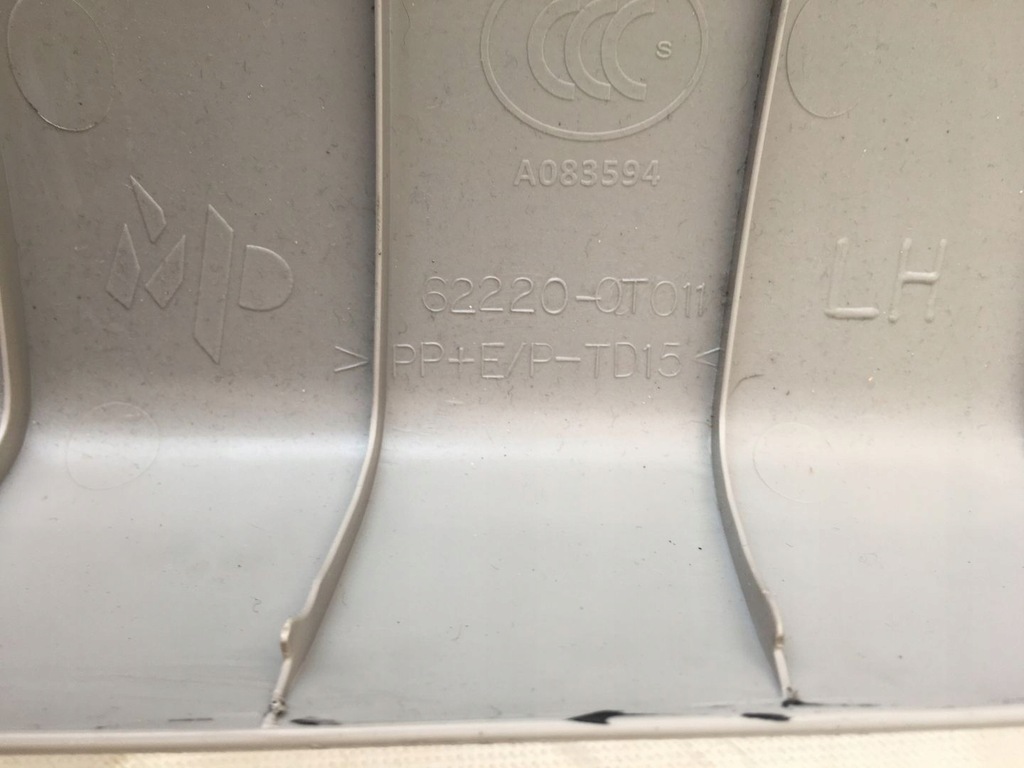 фото №5, Toyota venza 09-16 захист стійка перед права ліва