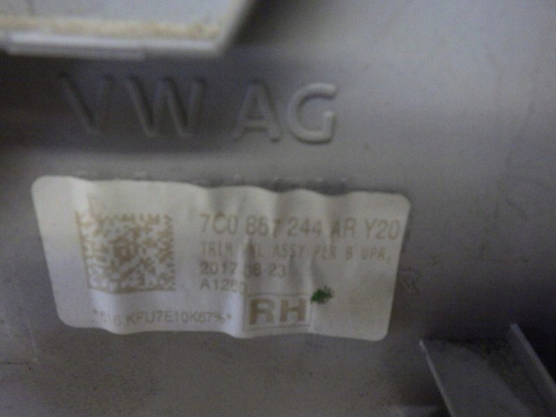 фото №7, Пластик захист стійка права b crafter ii 7c0867244