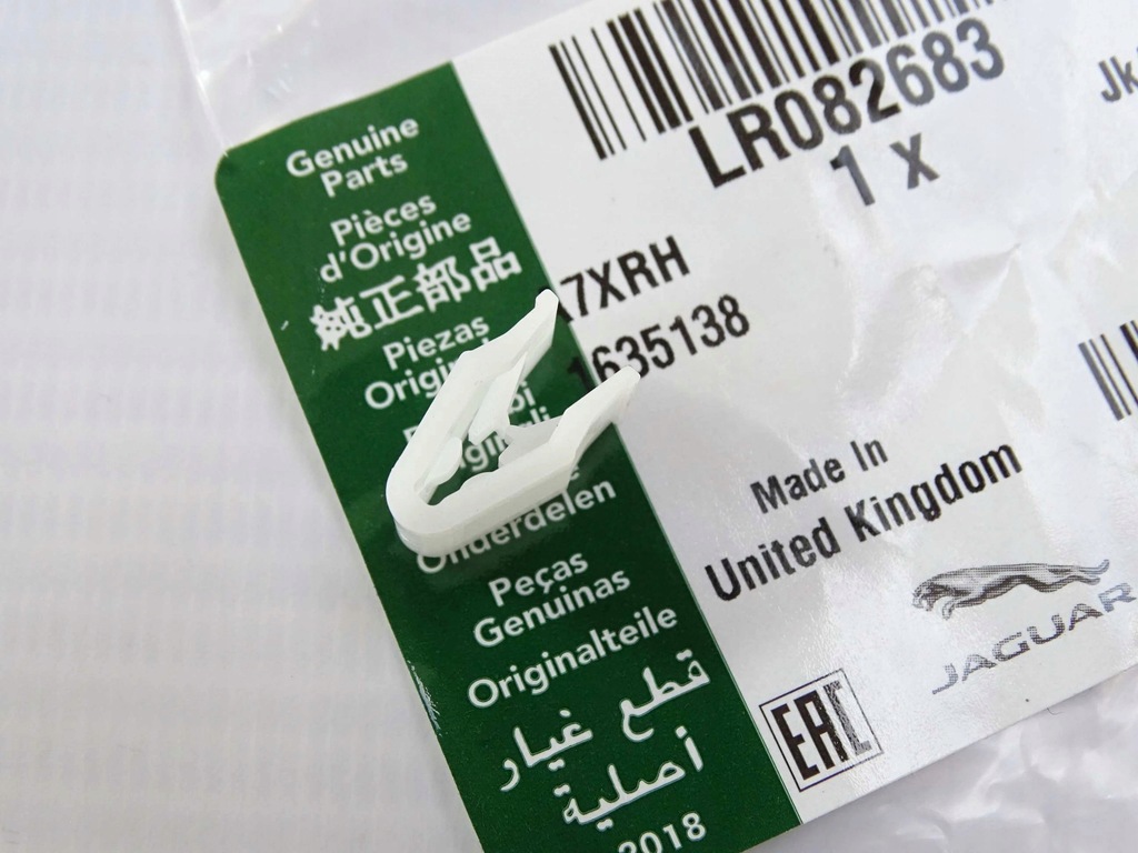 фото №1, Клипса клипса накладки порога jaguar f-pace i-pace