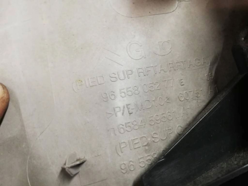 фото №2, C4 picasso защита стойка левая