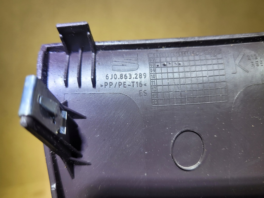 фото №6, Защита туннель тормоза ручного seat ibiza iv 6j