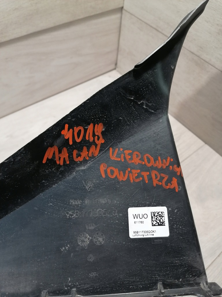 фото №7, Macan воздуховод воздуха 95b117335q