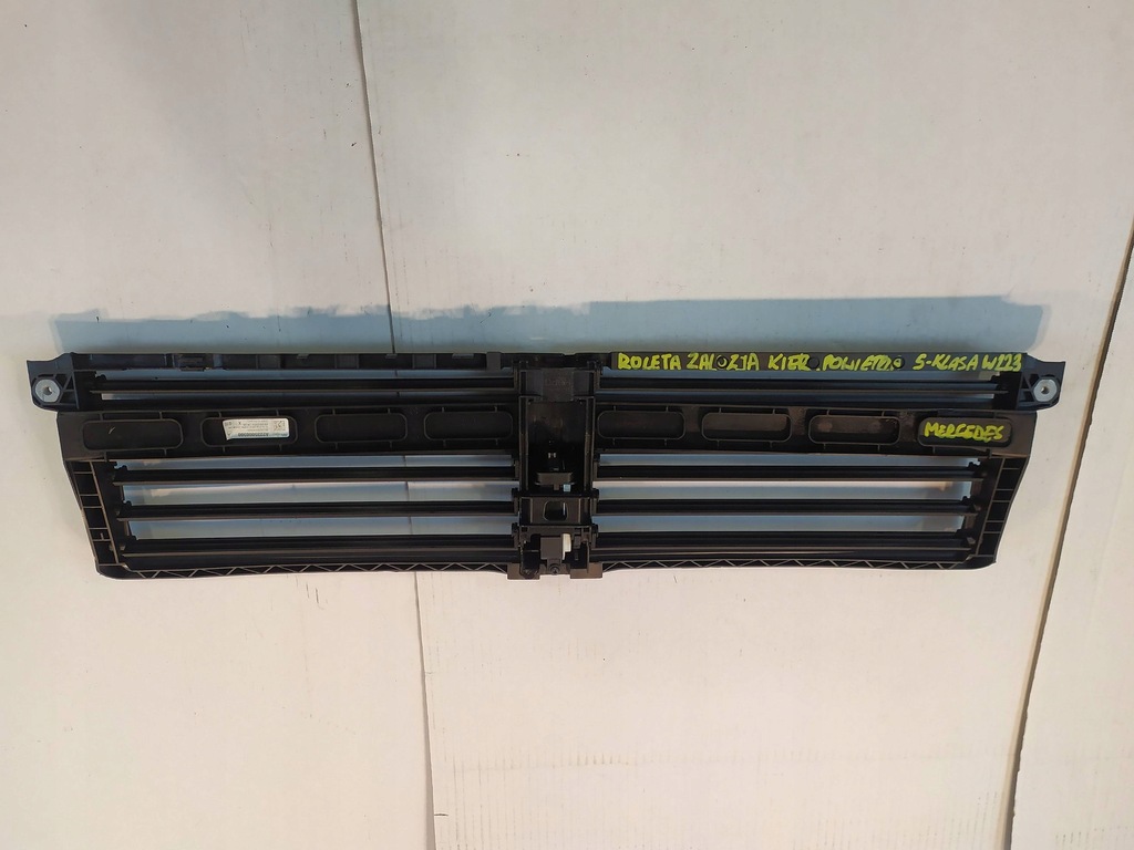 фото №7, Жалюзі впуск повітря mercedes-benz s-klasa w223