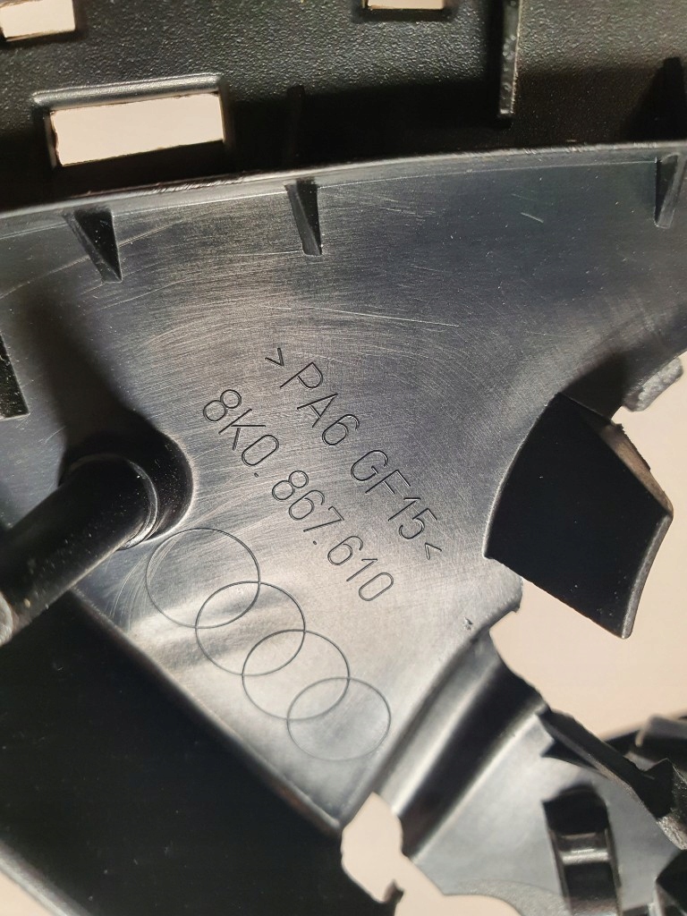 фото №7, A4 b8 рамка защита внутренняя дверь правый перед