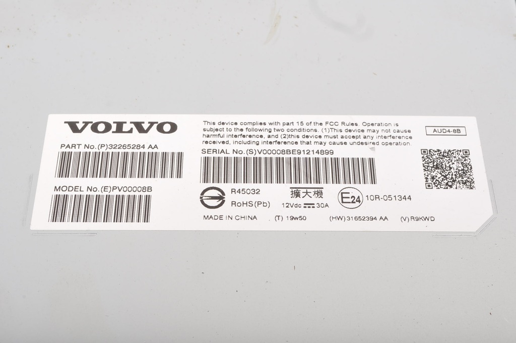 фото №3, Volvo xc40 ii усилитель радио 32265284