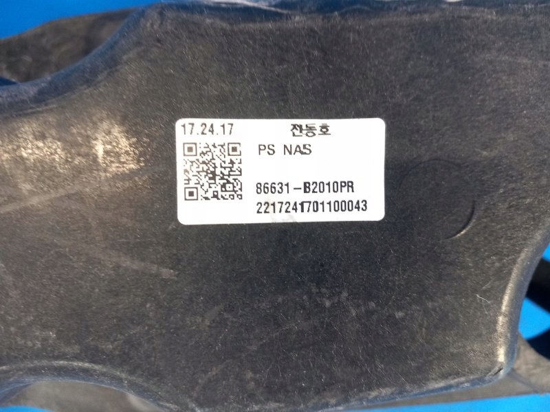 фото №5, Підсилювач заднього бампера kia soul ps 13-19 86631b2010