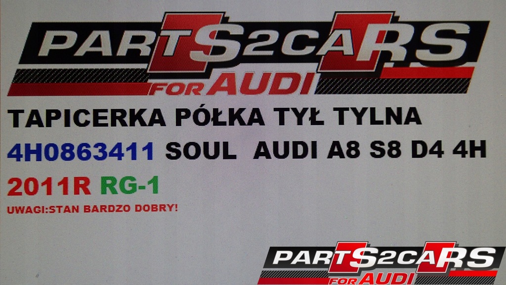 фото №10, Audi a8 d4 полка задняя багажника