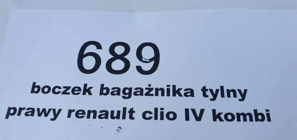 фото №7, Обшивка багажника правый renault clio iv kombi