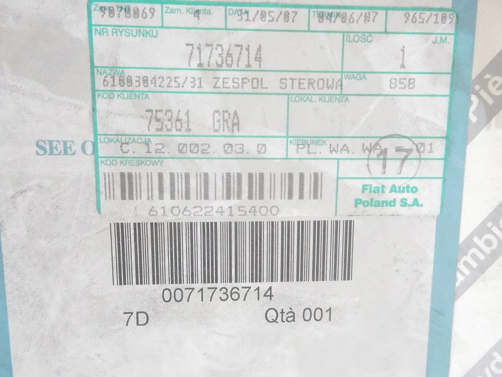 фото №8, 71736714 набор распределительного вала palio marea doblo