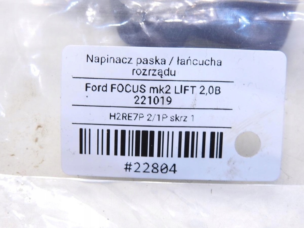 фото №8, Натягувач ланцюга ford focus mk2 2.0
