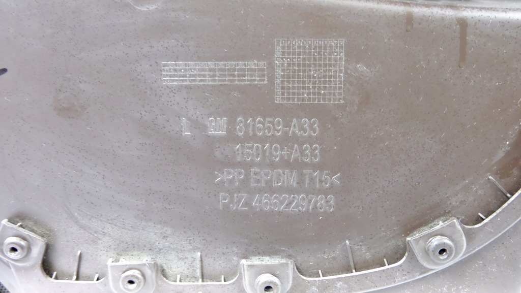 фото №9, Opel meriva b обшивка обивка дверь левый задняя