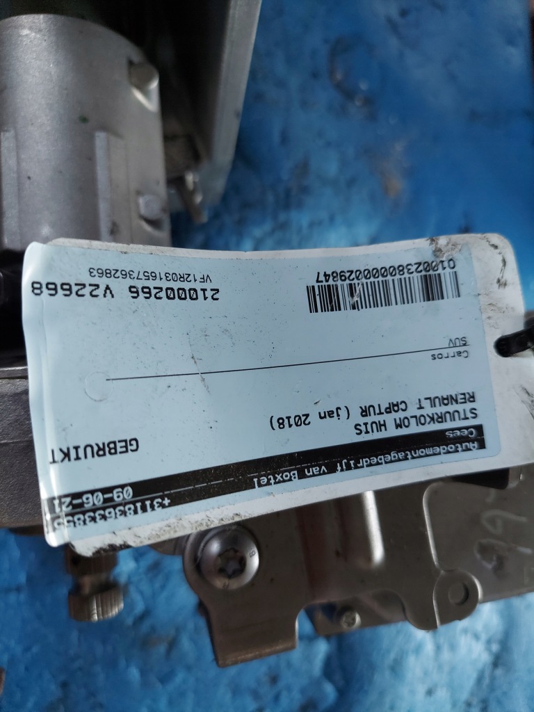 фото №8, Підсилювач електричний captur 488108509r