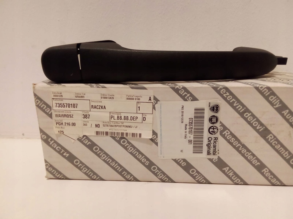 фото №1, 735570107 delta 3 ручка зовнішня двері права задня 735570107