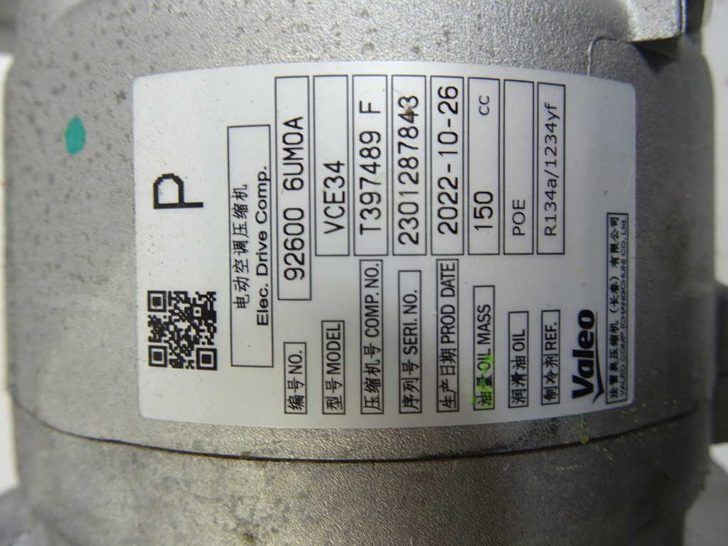 фото №8, 92600-6um0a nissan x-trail iv t33 1.5 vc-tc power компрессор кондиционера