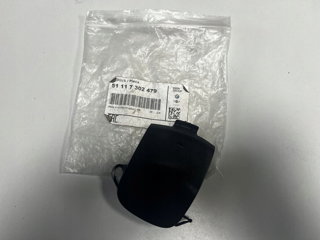 фото №1, Оригінальна заглушка захист фаркоп бампера передній перед mini f55 f56 f57