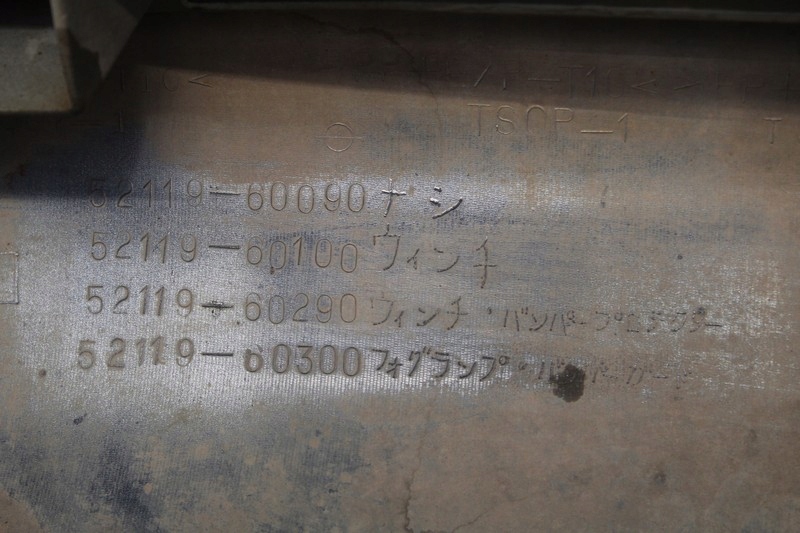 фото №15, Бампер перед передній сріблястий 5211960090 toyota land cruiser 90 95 98-07