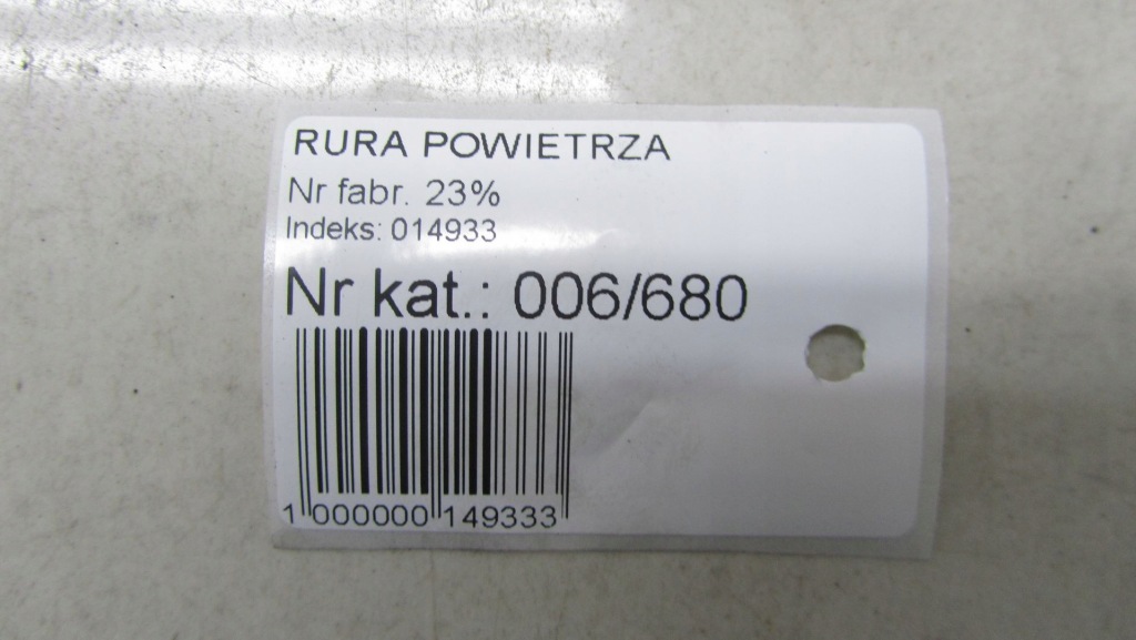 фото №4, Honda cr-v iv 1.6 труба шланг повітря 12-16