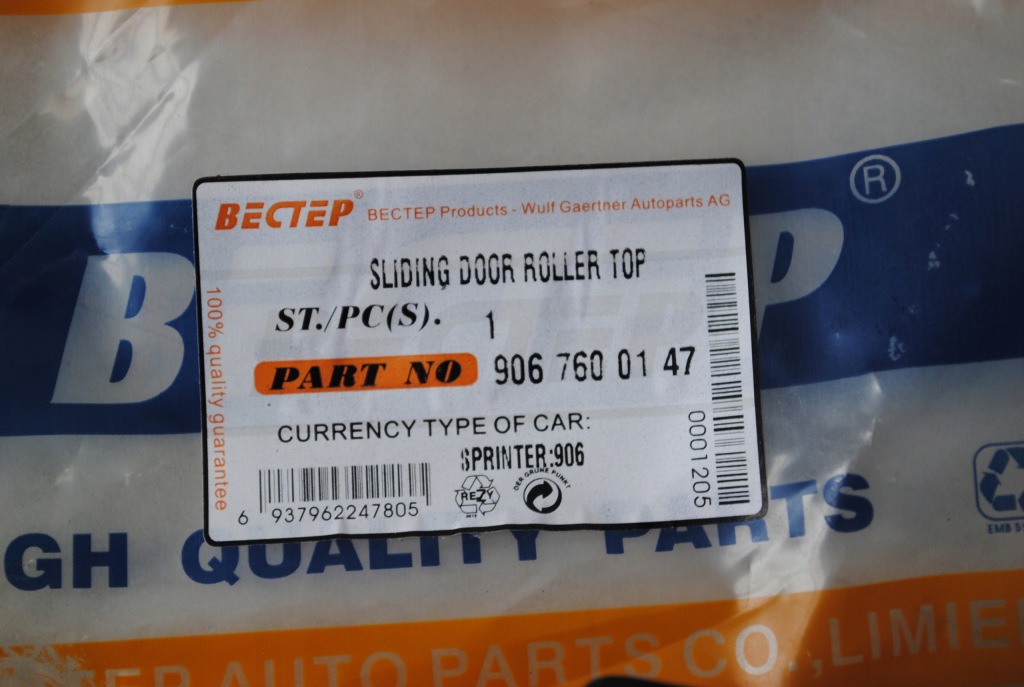 фото №2, Подрамник ролик дверь верхний bectep 9067600147