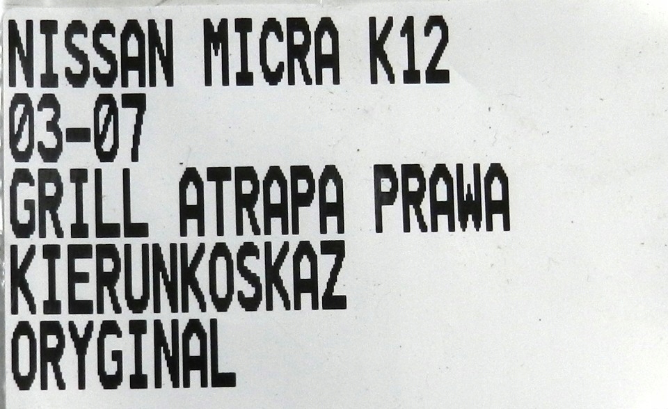 фото №4, Nissan micra k12 решітка радіатора решітка радіатора решітка радіатора права поворотник