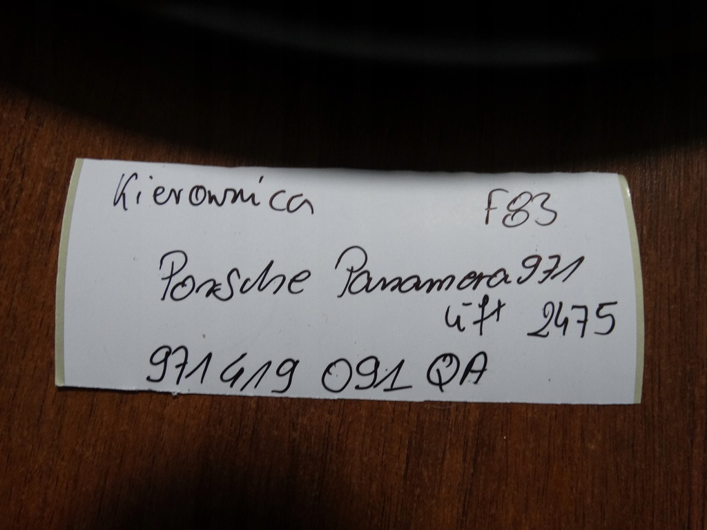 фото №7, Воздуховод переключатели porsche panamera 971 lift 1