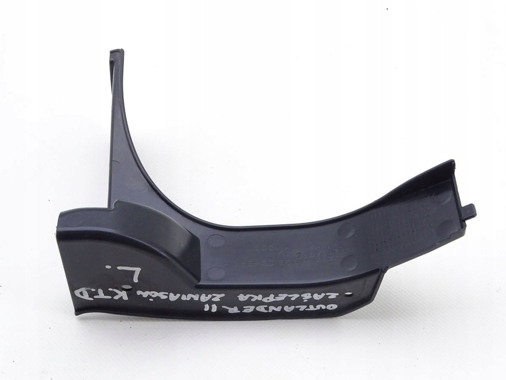 фото №1, Outlander ii 06- направляющая кронштейн бампера левый задняя