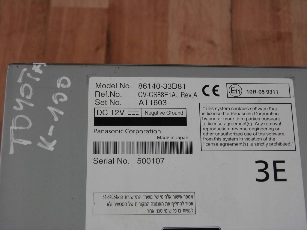 фото №12, Toyota camry xv70 2018-2022 радіо дисплей екран jbl - 8614033d81