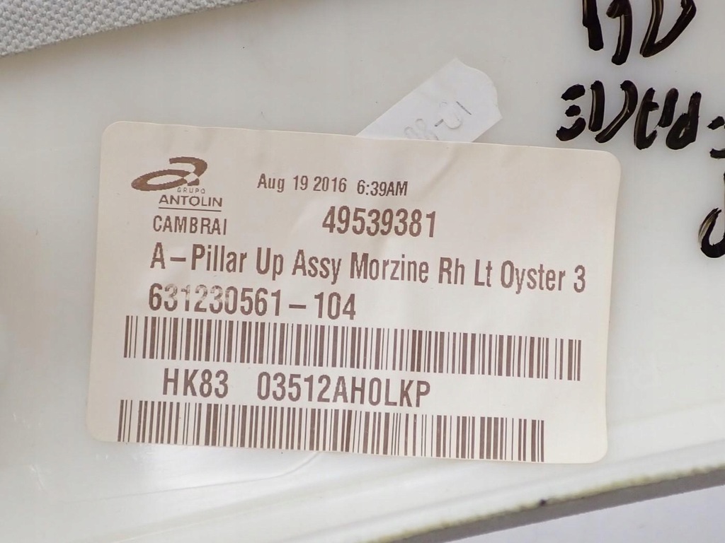 фото №8, Пластик захист стійка правий перед hk83-03512-a jaguar f-pace x761 16r