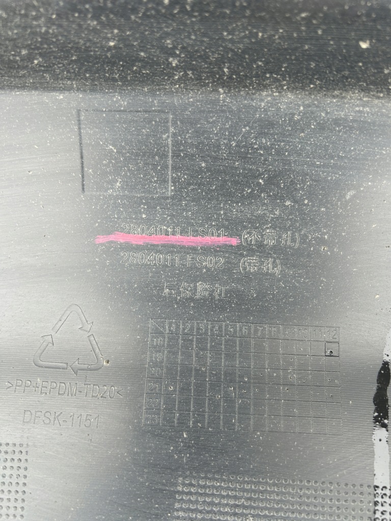 Бампер задній dfsk seres 3 3 2804011-fs01 Оригінал