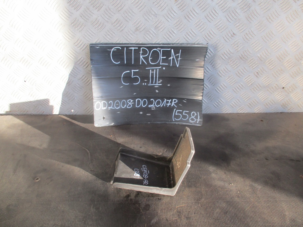 фото №1, Защита бардачка туннель citroen c5 iii x7 08-17r 9682471877