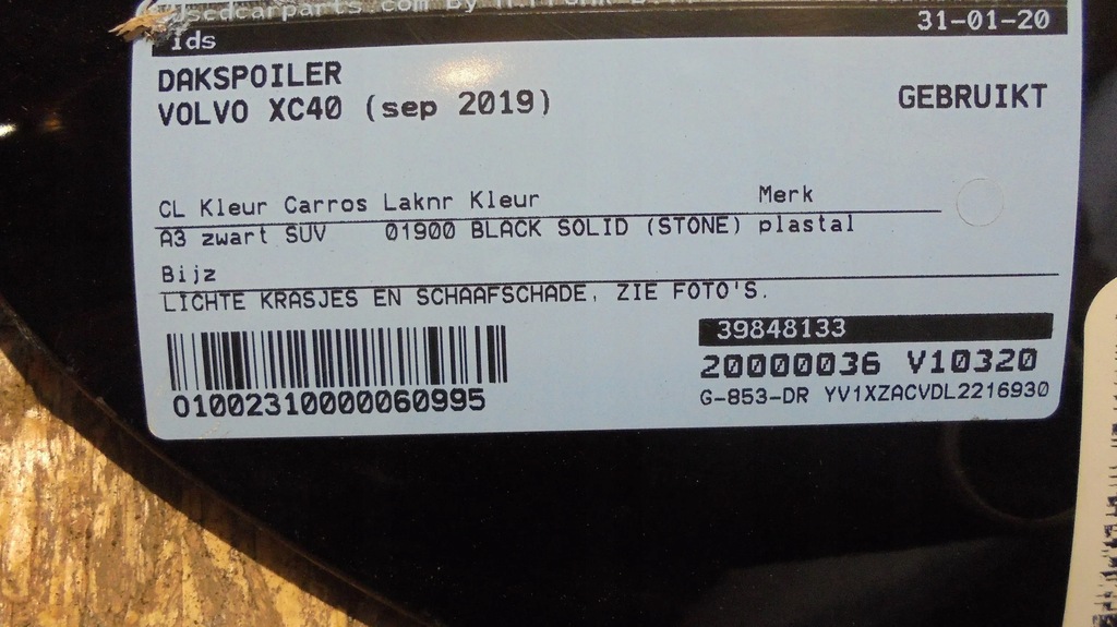 фото №7, Спойлер спойлер 39848133 volvo xc40 17-