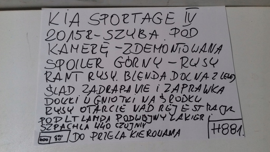 фото №13, Задняя крышка багажника kia sportage iv 2015- h881