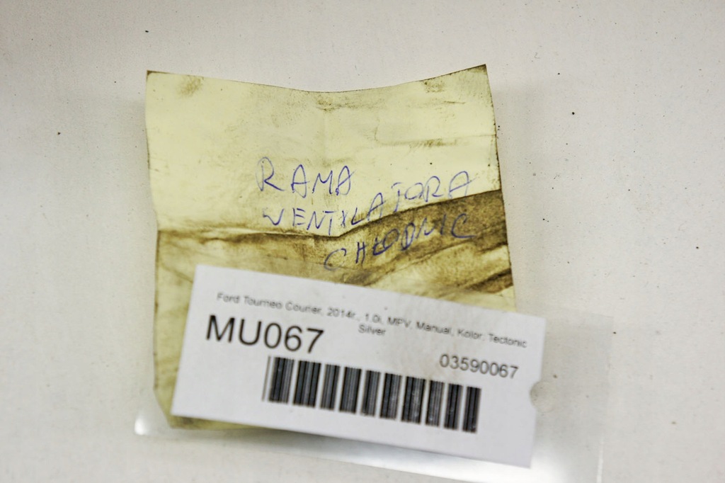 фото №8, Mu067 ford tourneo courier 1.0 корпус вентилятора