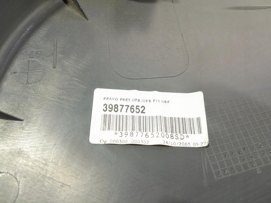 фото №8, Volvo v50 i обивка обшивка дверь перед левая кожа