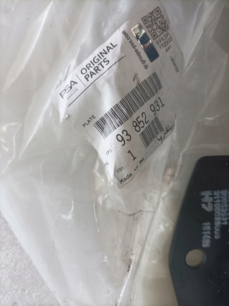 фото №3, Ручка внутренняя дверь задняя задних trafic ii