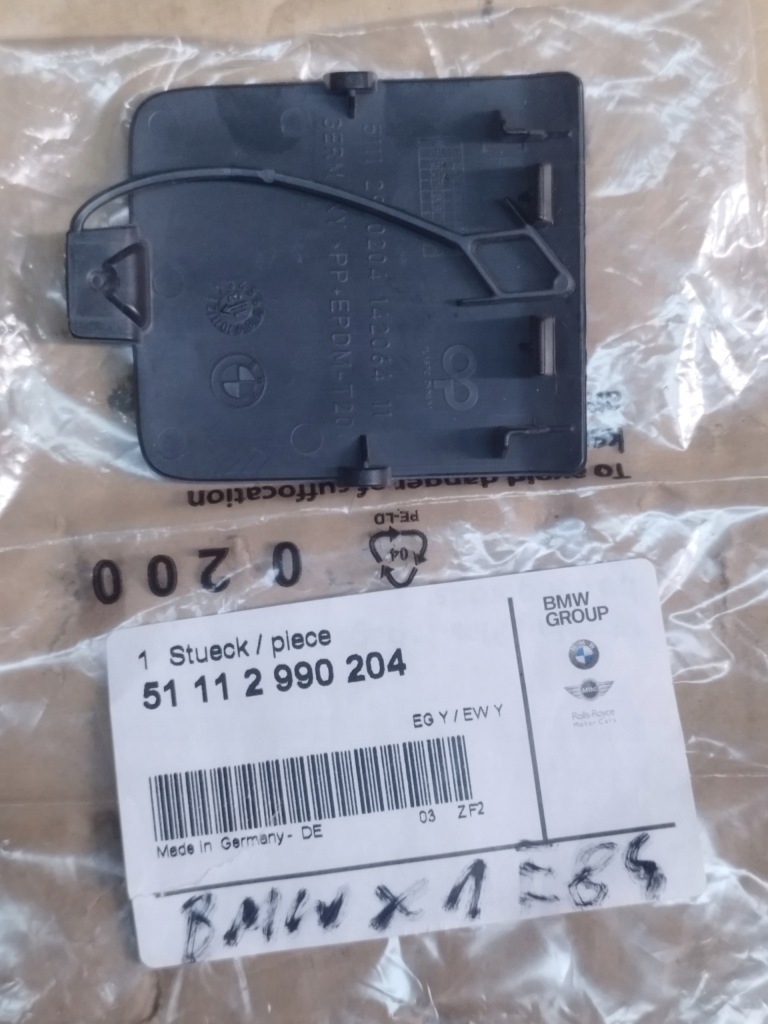 фото №2, Заглушка фаркоп перед bmw x1 e84 09-