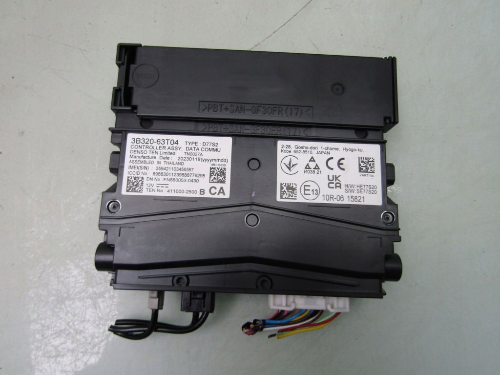 фото №1, Sx4 s-cross ii 23r модуль блок управления 3b320-63t04