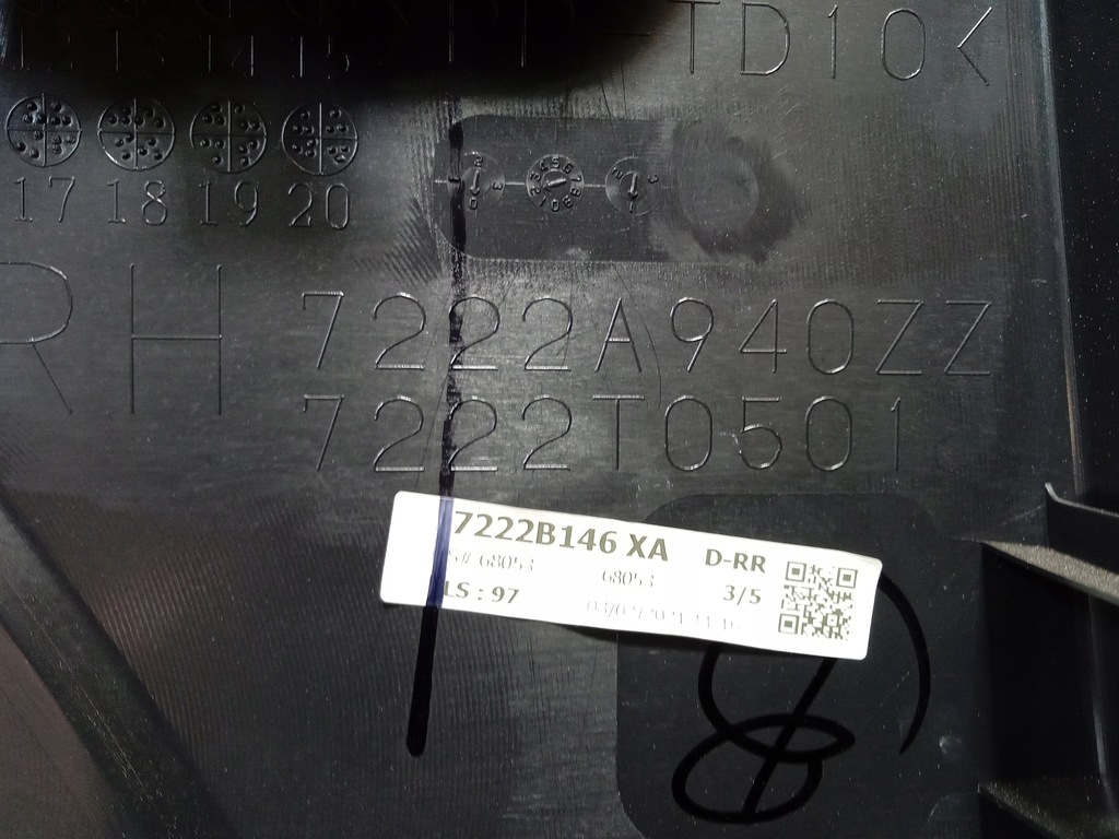 фото №3, Mitsubishi space star ii обивка дверь задняя правая