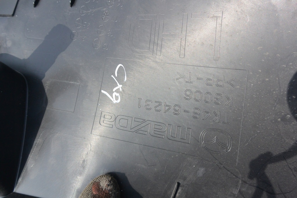 фото №5, Защита панели правая mazda cx9 ii eu