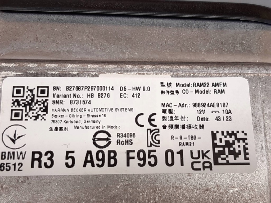 Набір аудіо динаміки bowers wilkins bmw xm g09 Київ