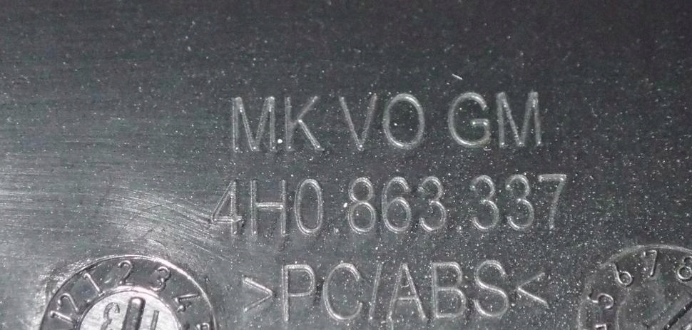 фото №7, Защита чашка консоли audi a8 d4 4h0863337