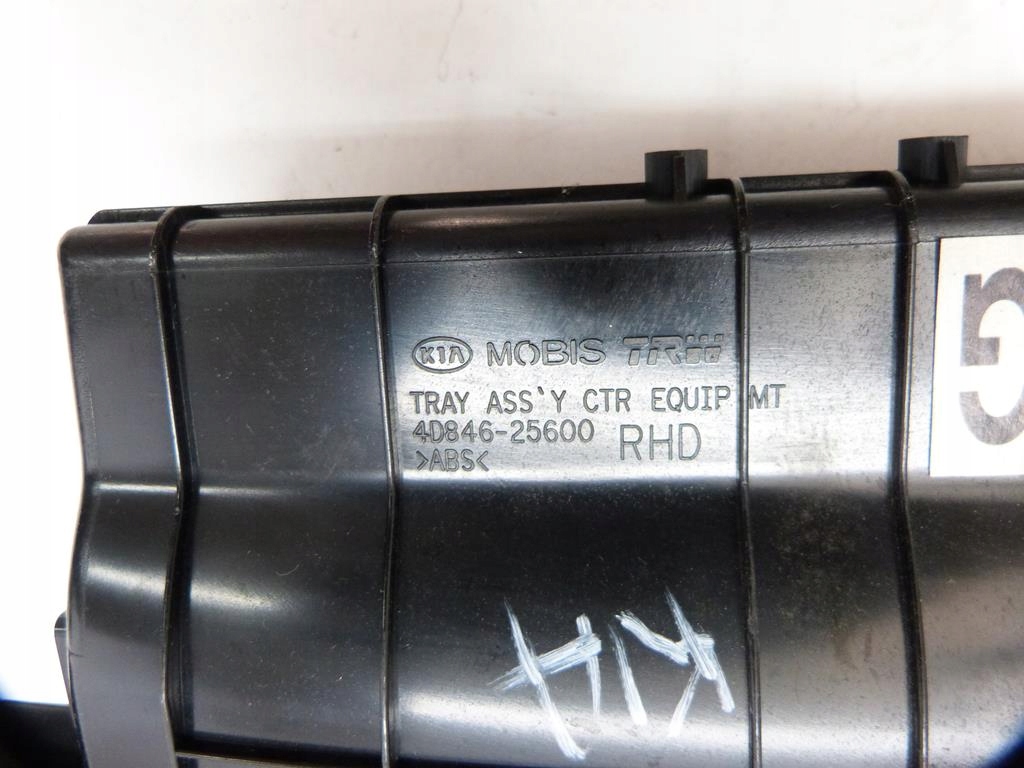 фото №8, Kia carnival iii sedona попільничка 07r