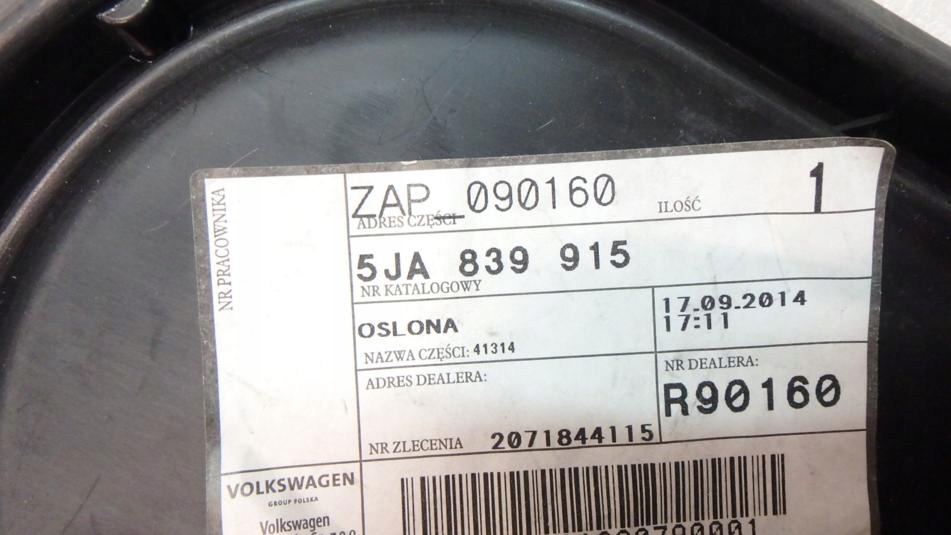 фото №3, Skoda rapid захист двері oem 5ja839915