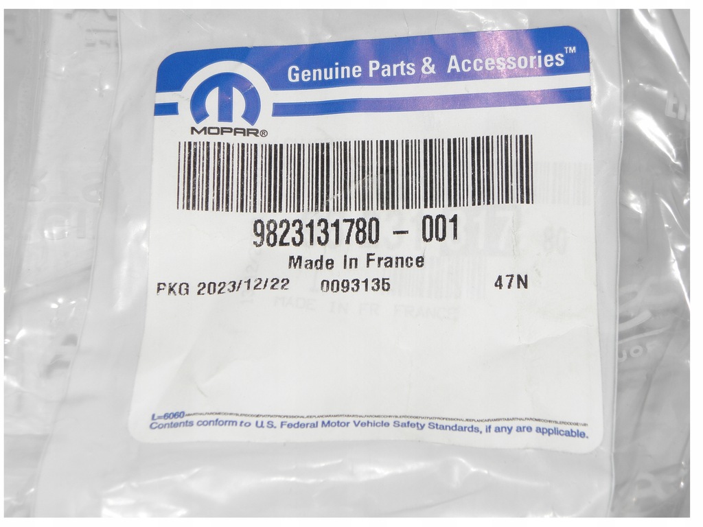 фото №6, Петля капот peugeot traveller expert 2016- правый